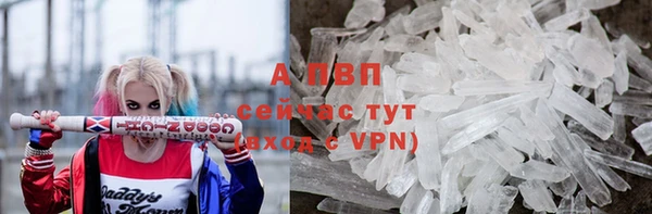 первитин Верхнеуральск