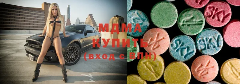 MDMA молли  Анадырь 